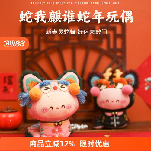 honeydiy手工香包国风可爱