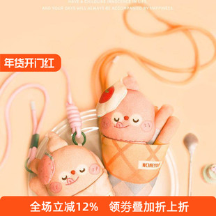 哈尼手工蛇蛇摇铃布艺玩偶创意烘可爱丑萌女生公仔挂件DIY材料包