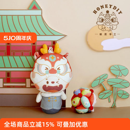 honeydiy龙宝宝摇铃珍珠棉国潮