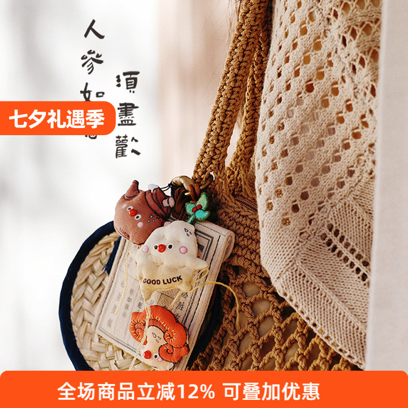 香囊材料包平安符车挂件礼物香包