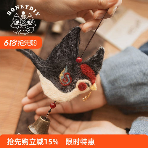 哈尼手工春燕系列挂饰