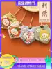 Hani Pingan Fu embroidery diy material bag Incense bag pendant Purse embroidery Handmade self-embroidery beginner amulet