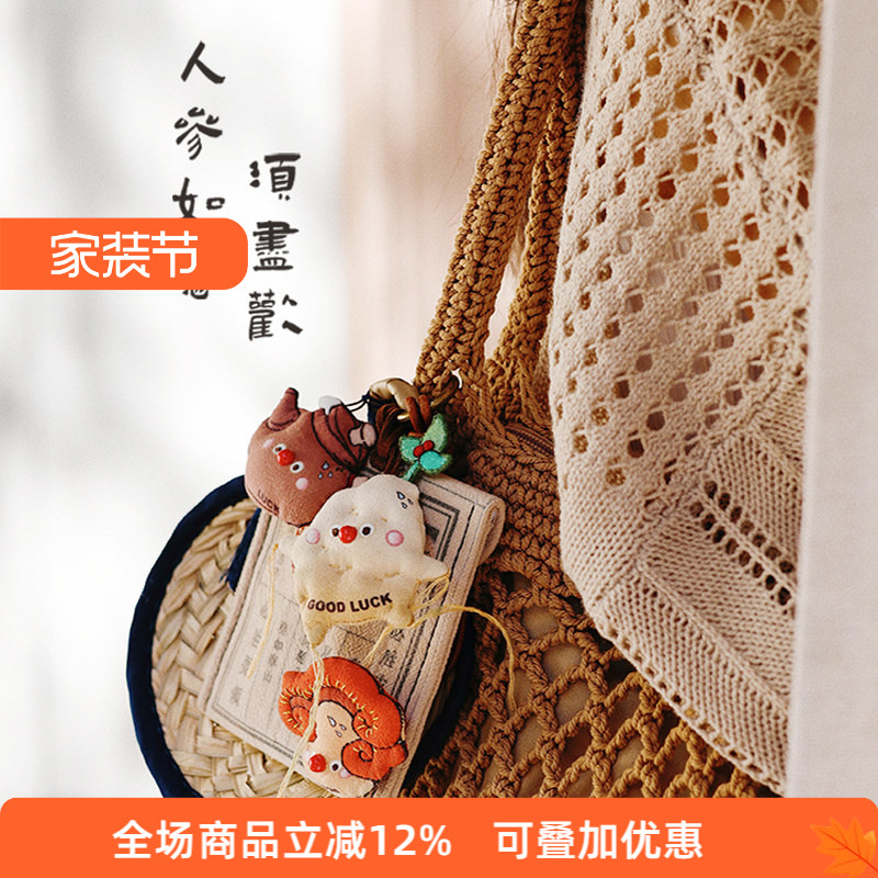 香囊材料包平安符车挂件礼物香包