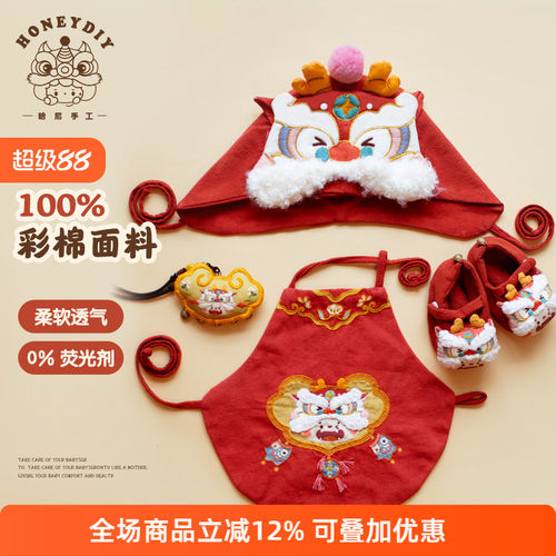 哈尼手工纯棉2岁内手工DIY礼盒