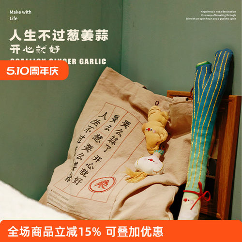 香包车载驱蚊随身古风随身香包