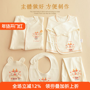 哈尼新生婴儿帽子口水巾衣服套装礼盒薄款春夏0-1岁手工diy材料包