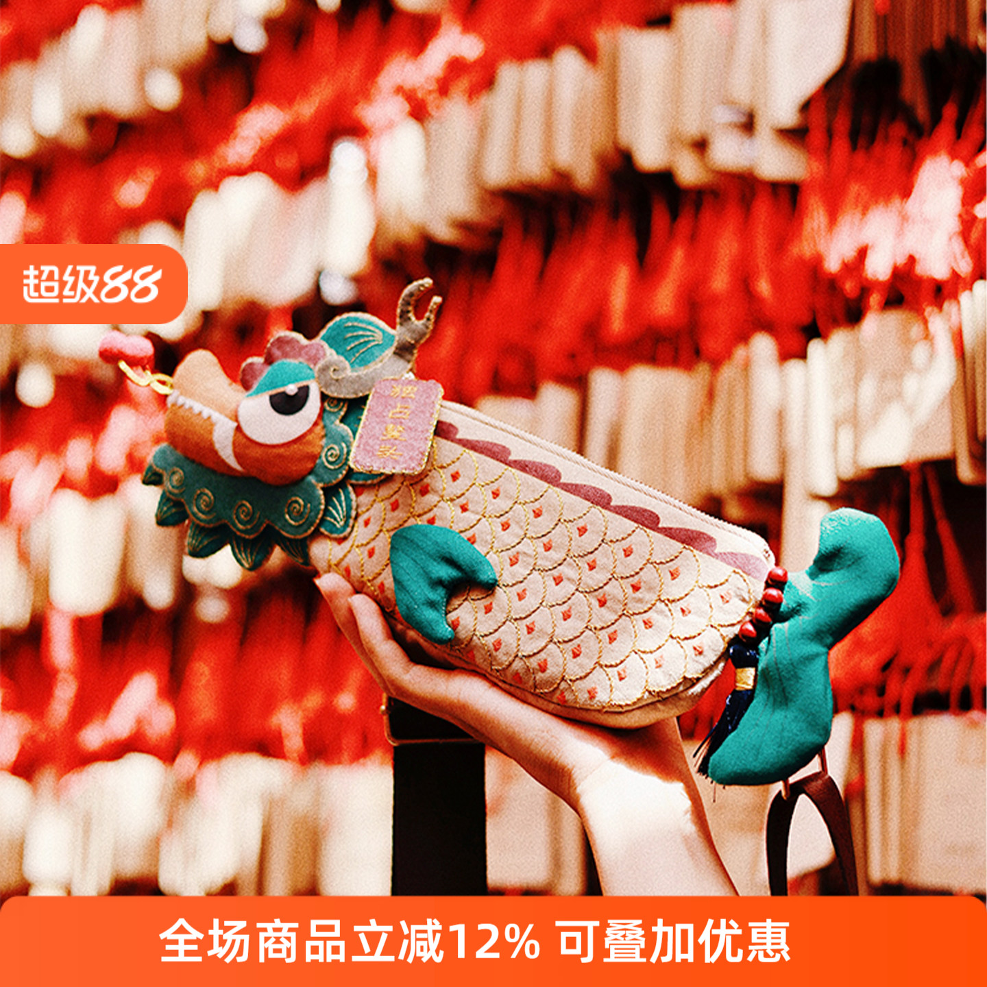 哈尼手工刺绣diy材料包国潮鳌鱼斜挎包布艺单肩包儿童复古文具袋