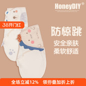 防惊跳襁褓包巾包被新生婴儿抱被夏季 初生宝宝神器防惊跳睡袋 薄款