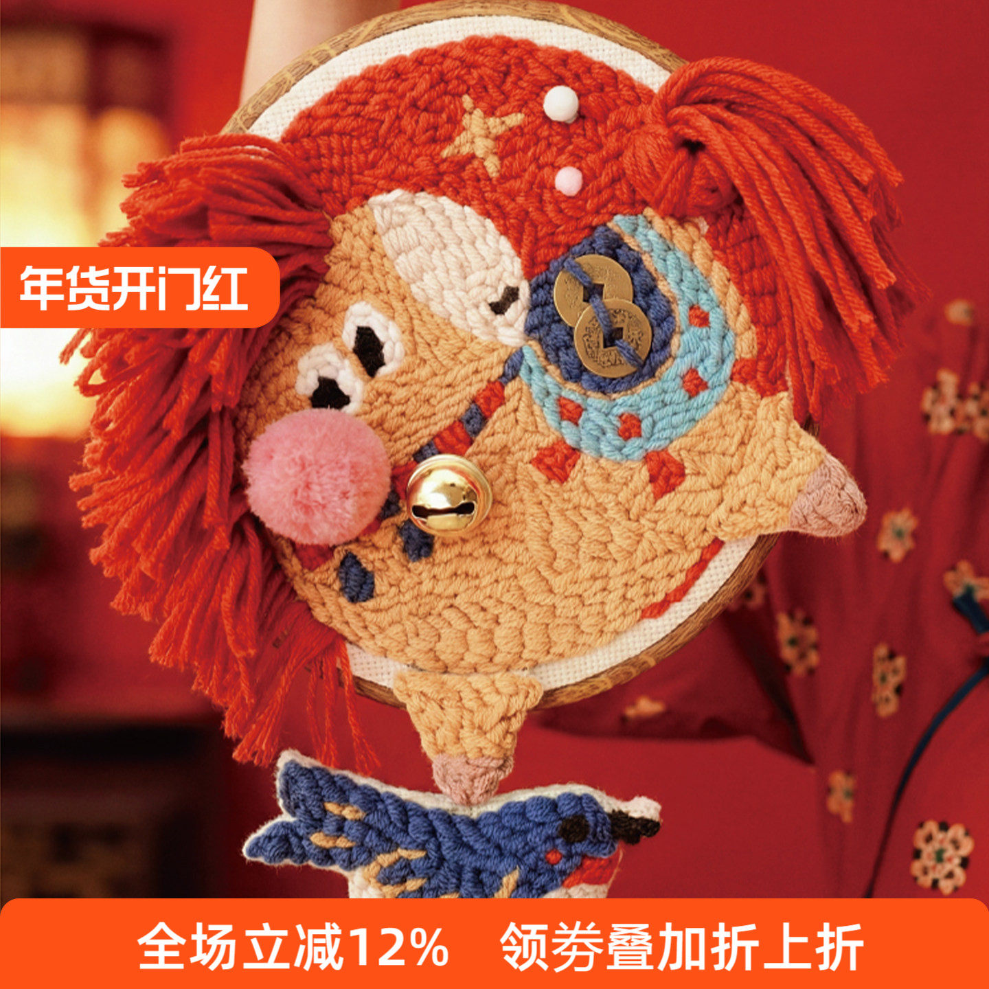 哈尼手工戳戳绣diy材料包毛线马踏飞燕制作摆件送朋友新年礼物,居家布艺,戳戳绣,淘宝优惠券,粉丝福利购,淘宝优惠卷