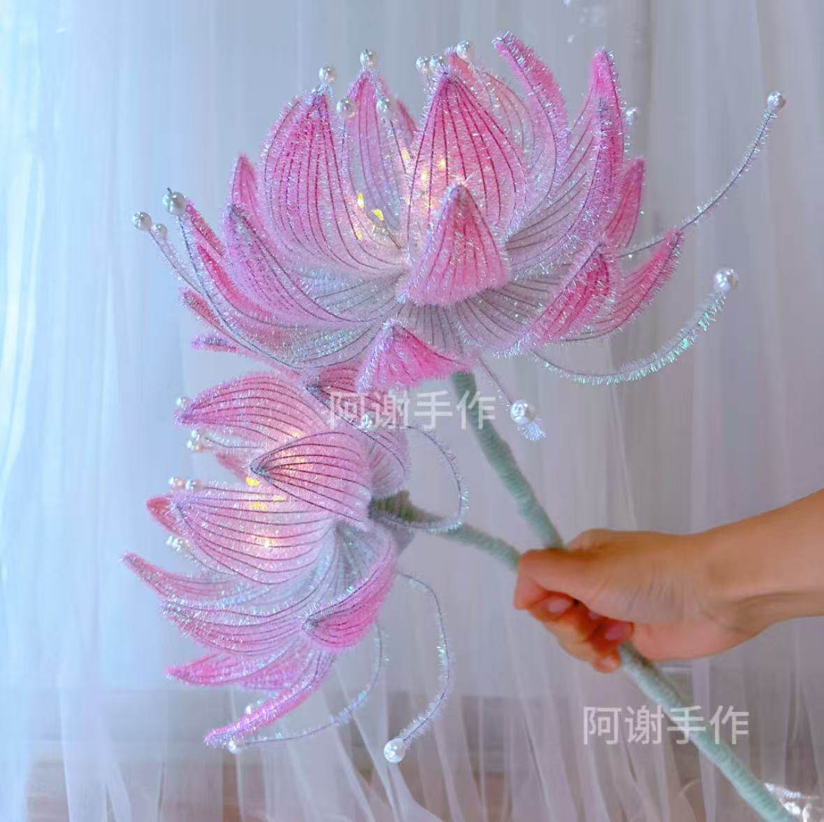 网红水晶荷花莲花手拿棒雪寒薇花扭扭棒编织diy手工自制材料包