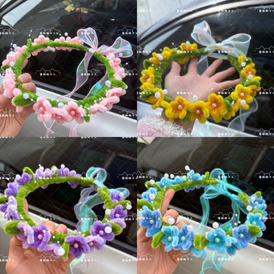 仙女油菜花头箍彩色发箍母亲节教师节初学者手工DIY材料包扭扭棒