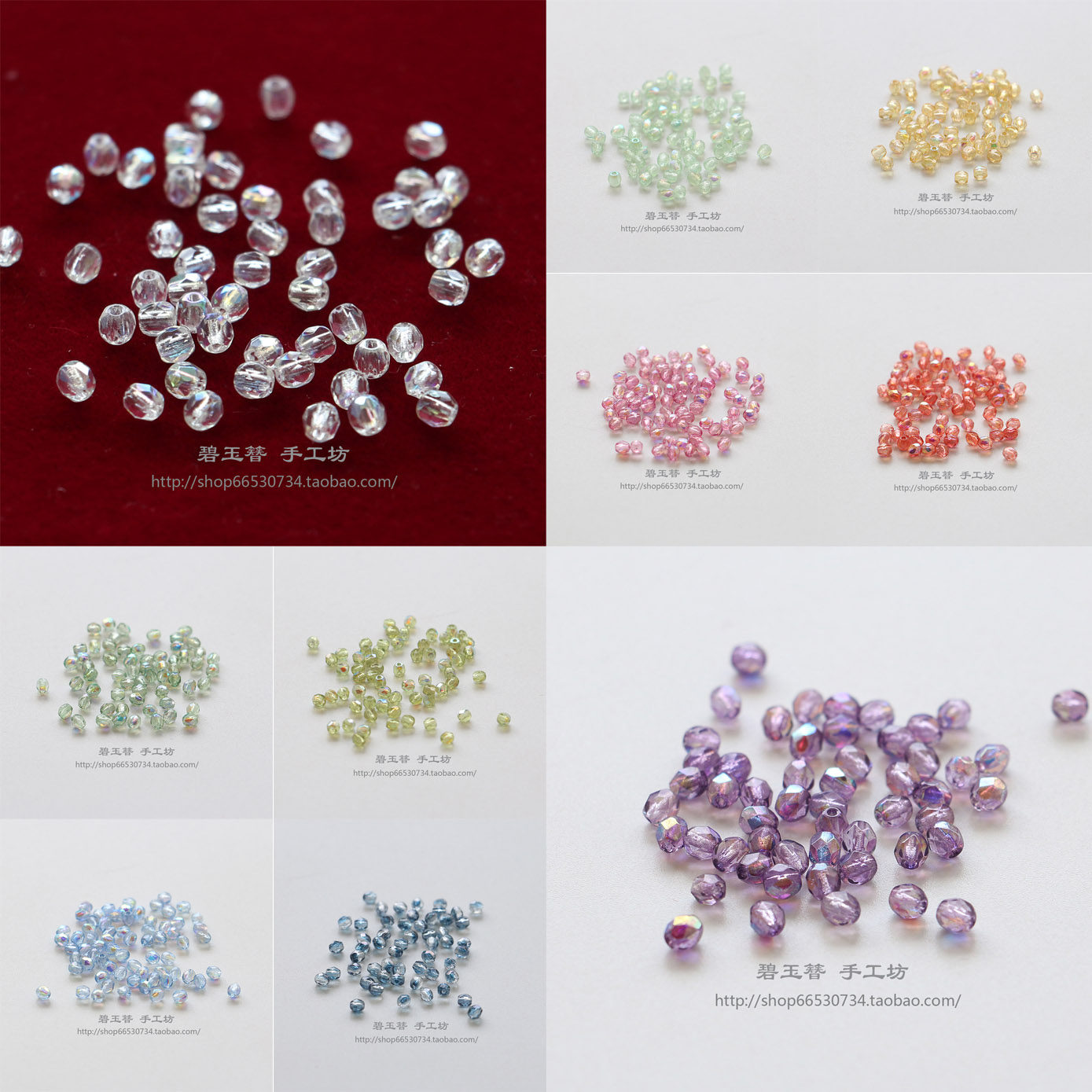 碧玉簪手工坊进口捷克琉璃珠DIY手链项链流苏配件3MM火磨珠菠萝珠高性价比高么？