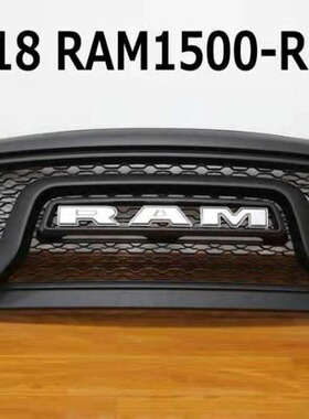 适用13-18年道奇公羊RAM1500带灯中网叛逆者rebel蜂窝前脸
