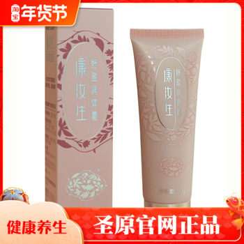 康汝生舒盈润体霜 乳房按摩膏  正品包邮
