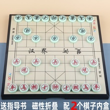 中国象棋磁性折叠棋盘套装 包邮 初学便携学生益智像棋儿童 成功大号