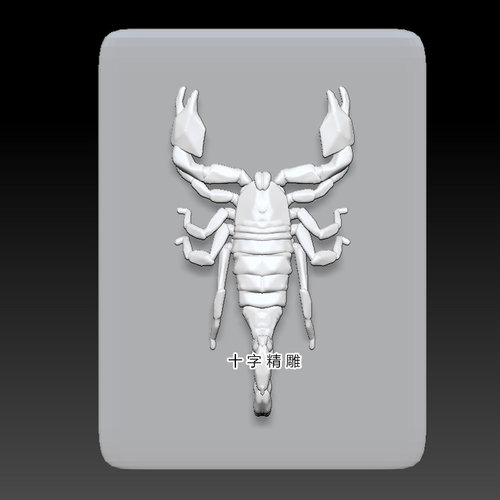 蝎子stl精雕三维模型3d323圆雕图zbrush昆虫雕刻图3d打印数据