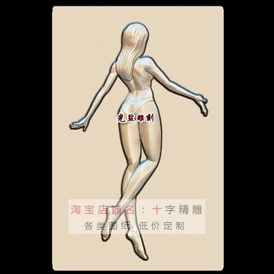 美女浮雕stl模型三维max女生192女模特犀牛rhino美女精雕圆雕图