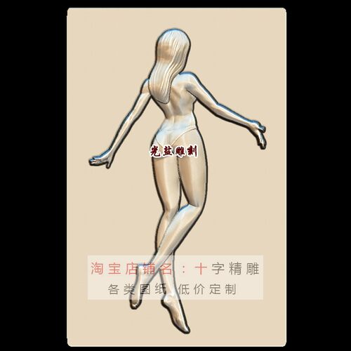 美女浮雕stl模型三维max女生192女模特犀牛rhino美女精雕圆雕图
