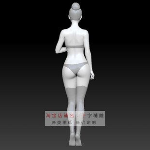 人体三维模型stl卡通模型max手办408角色人体obj犀牛圆雕图定制