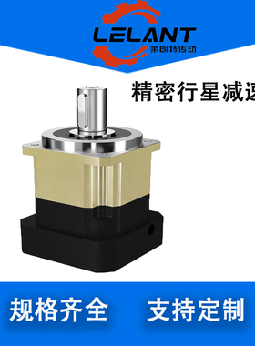 行星精密硬齿面减速机斜齿ABNB060 090 115 142 180L1L2S1