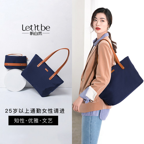 it通勤帆布单肩托特大包