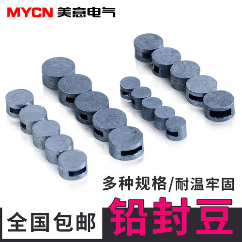 牢固易锁耐温多种规格