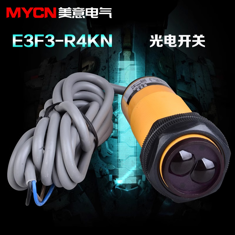 响应快 寿命长 抗干扰 灵敏度高 高精度
