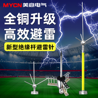 避雷针屋顶室外整套接地线一体的家用防雷工程专用别墅不锈钢户外