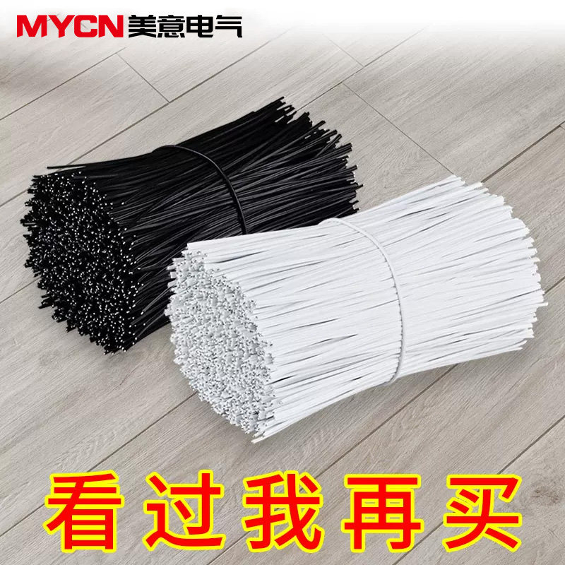 扎丝绑丝软扎线包塑电镀锌绑扎丝葡萄圆艺扎绳扎带铁丝塑料捆札丝