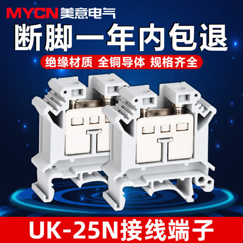 高质尼龙 通用性强 导电性好
