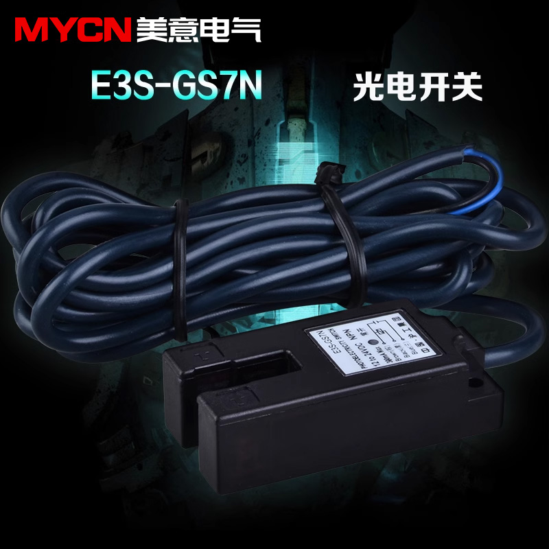 沪工光电开关漫反射式响应快