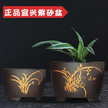 宜兴紫砂精品小型古典圆形透气花盆1