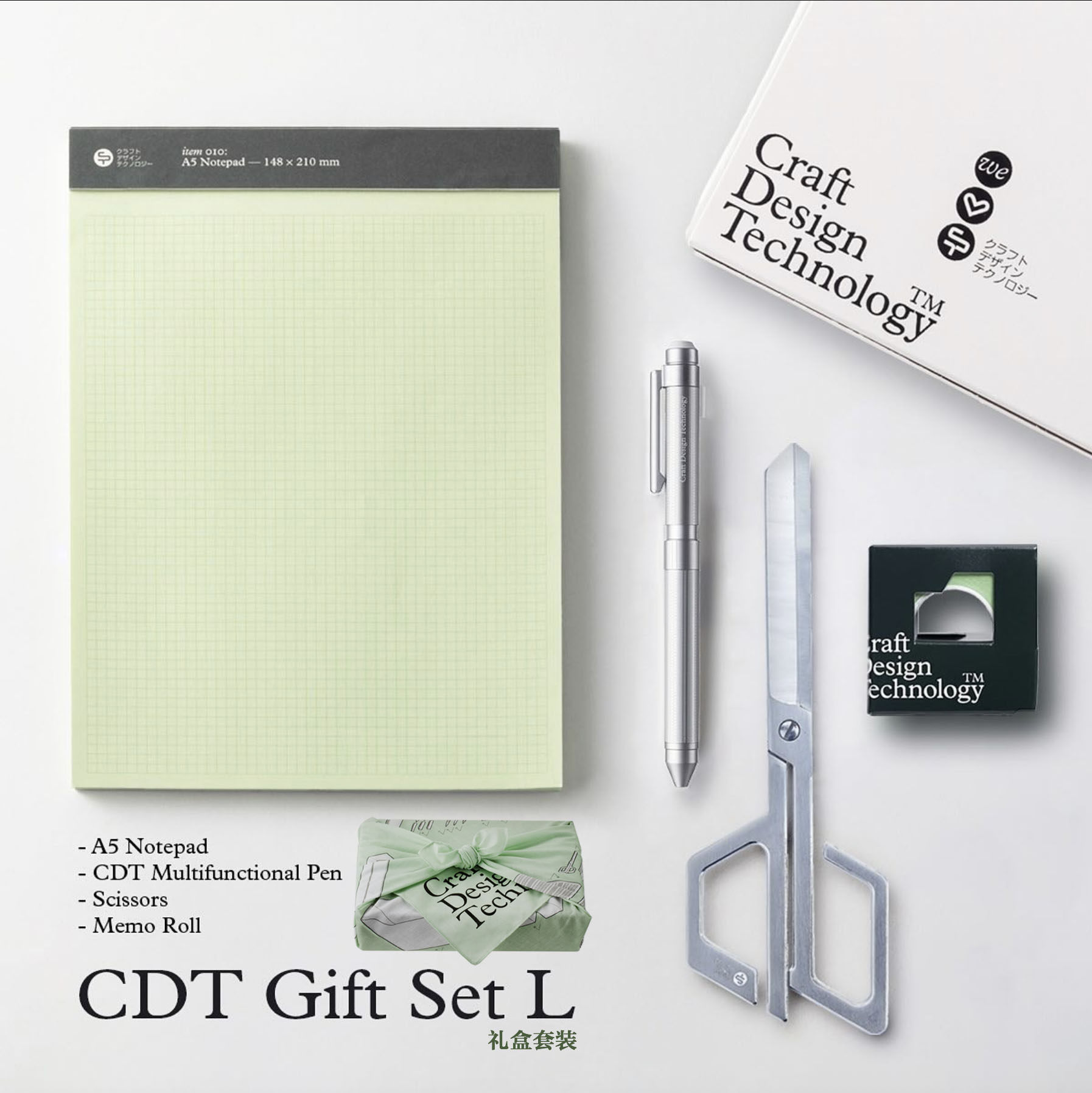 CraftDesignTechnology工艺设计CDT文具礼品套装L号送礼学生办公