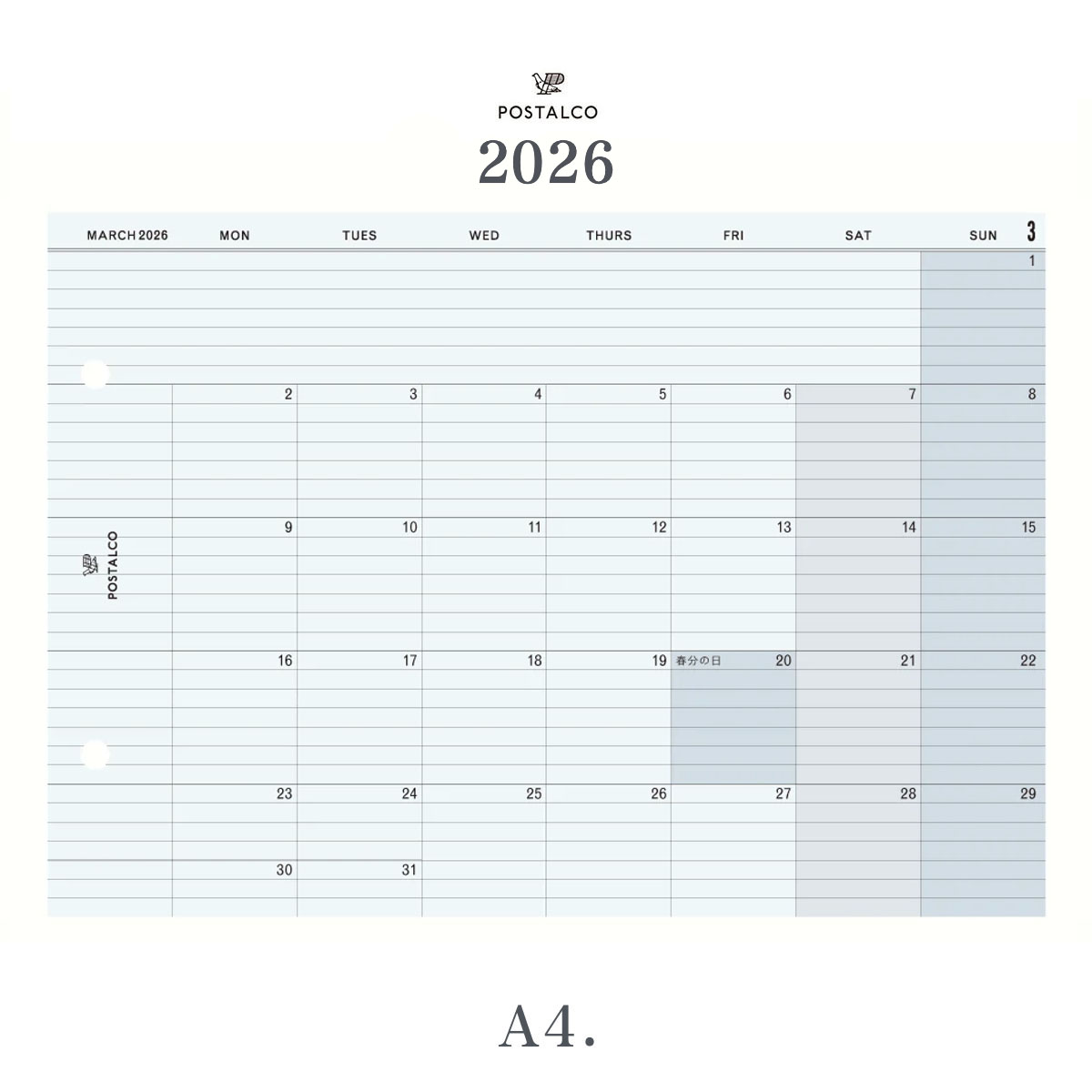 Postalco日历本周计划年计划