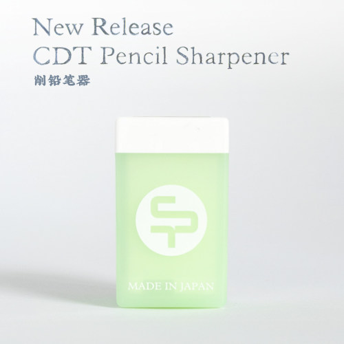 日本 CDT craft design technology 铅笔削铅笔器铅笔刀小型随身