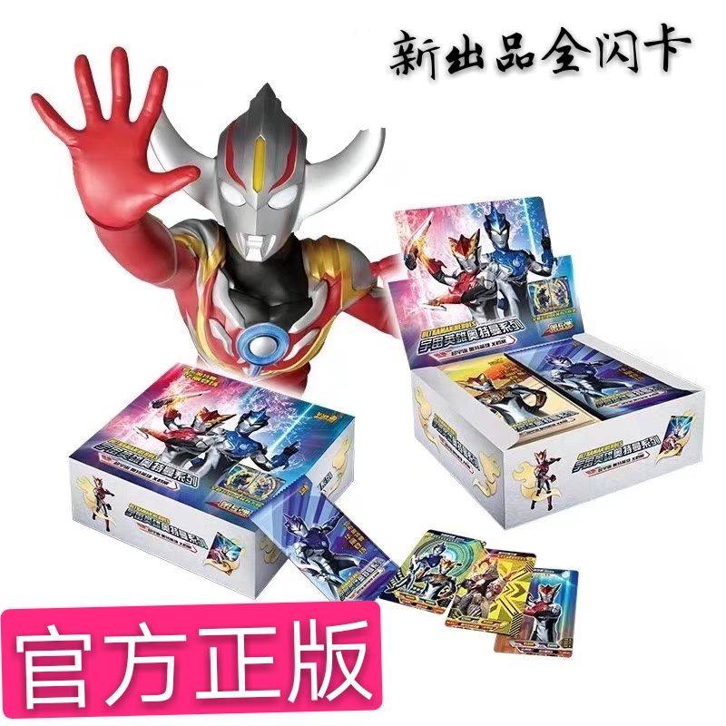 宇宙英雄欧布赛奥特曼卡片玩具