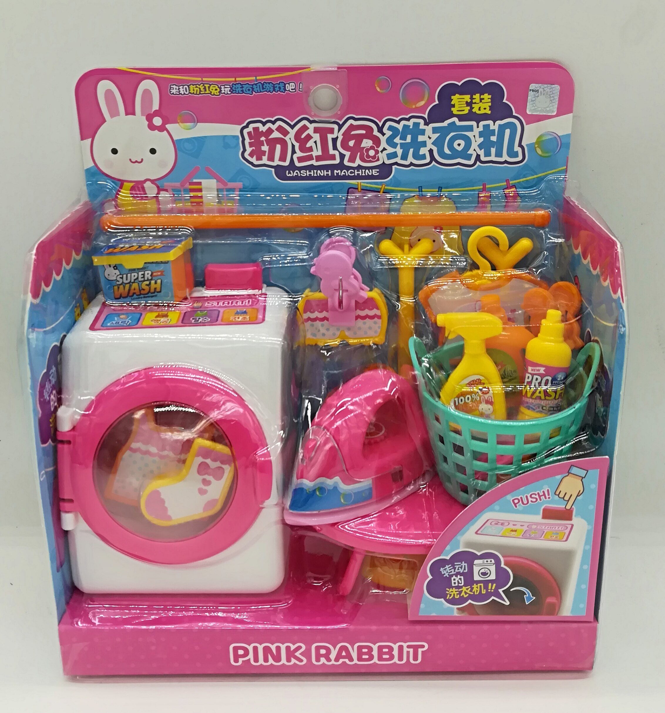 儿童过家家洗衣机冰箱厨房套装仿真家用电器玩具便宜女孩礼物高档