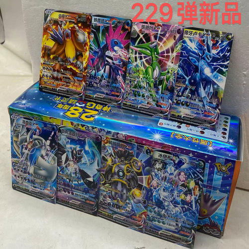 2026-2027神奇宝贝卡片正版28周年稀有卡牌套装PH值高229弹卡片新