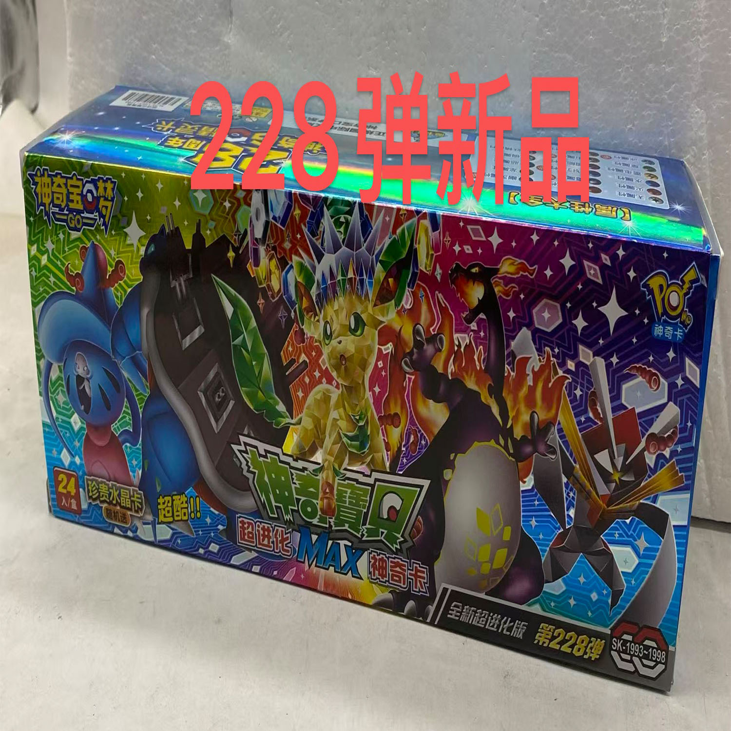 2026-2027神奇宝贝卡片正版28周年稀有卡牌套装PH值高227弹卡片新