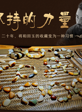 手串手镯手牌  恋玉李博士 和田收藏玉籽料 白玉青玉碧玉墨玉塔青