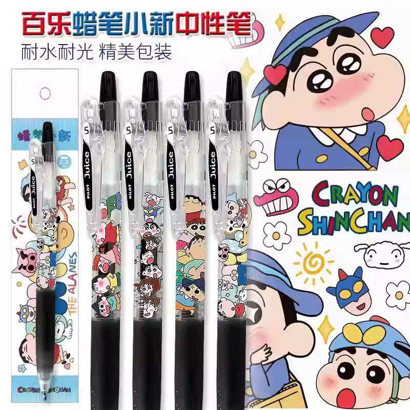 日本百乐蜡笔小新DIY款中性笔