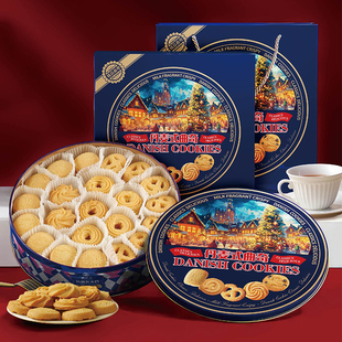 908g铁盒黄油曲奇饼干丹麦风味盒装特产年货春节送礼袋零食糕点心