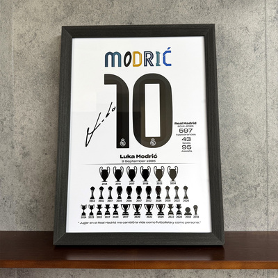 莫德里奇皇马号码实木相框