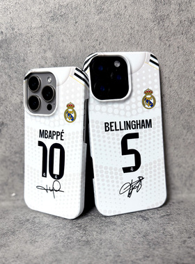 2025-26赛季皇家马德里主场球衣iphone 13 XR 16pro MAX 15Pro plus 14plus手机壳华为姆巴佩贝林厄姆 皇马