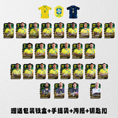 26年巴西阵容款亚克力冰箱贴