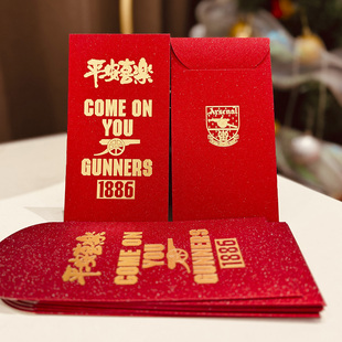 2026年阿森纳主题口号款烫金红包封过年利是封新年压岁枪手红金葱