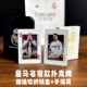 皇马名宿纪念典藏扑克纸牌卡牌收藏卡片掼蛋C罗劳尔莫德里奇卡卡
