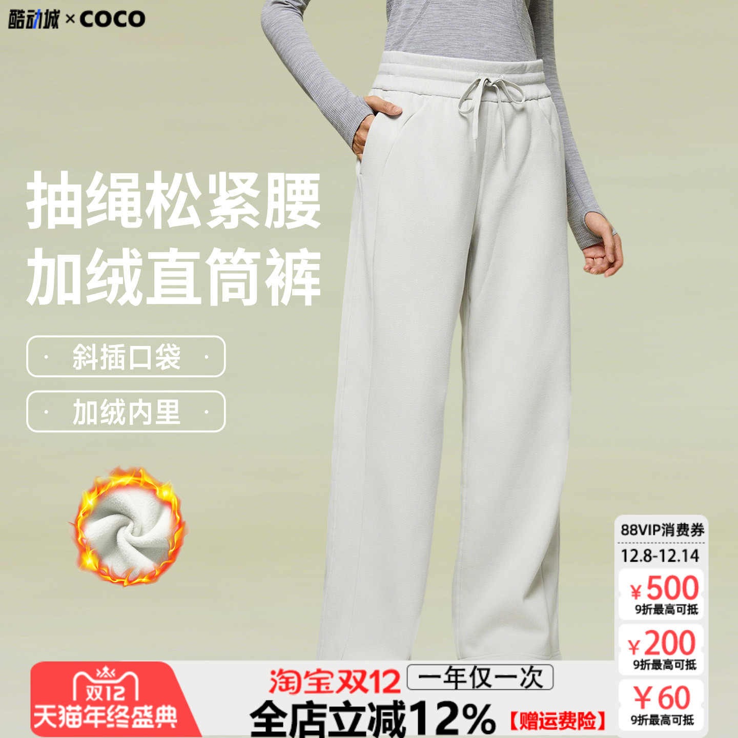 秋冬新款中腰宽松运动卫裤