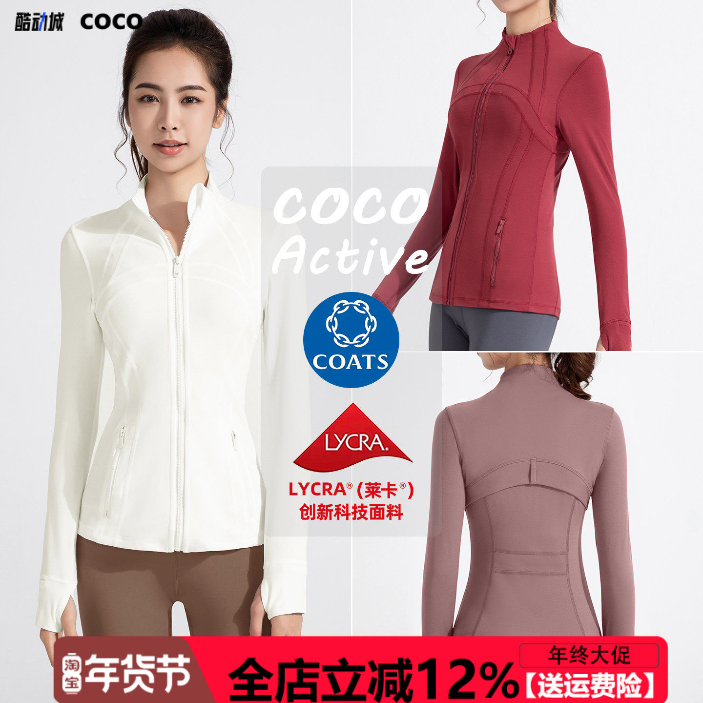 2025秋冬新款瑜伽服女修身裸感立领休闲运动夹克跑步健身长袖外套,运动/瑜伽/健身/球迷用品,瑜伽外套,淘宝优惠券,粉丝福利购,淘宝优惠卷