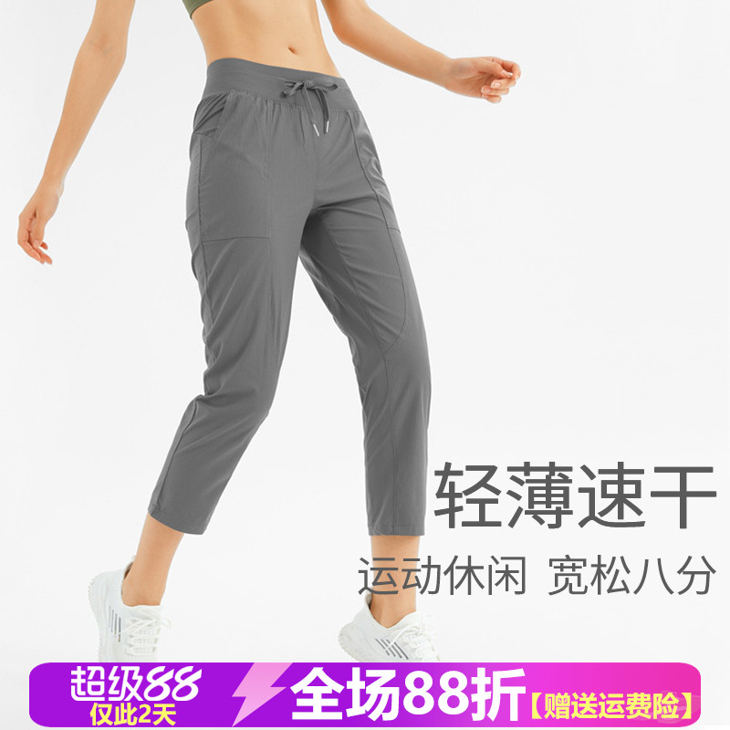 运动休闲裤女薄款夏季抽绳宽松